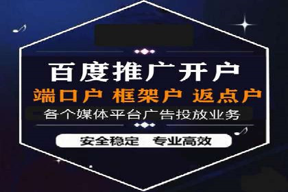 SEM竞价员案例分析：优化广告创意