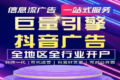 成功企业的SEM竞价优化经验与启示